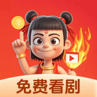 97资源在线APP最新版