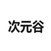 9.1九.APPAPP应用